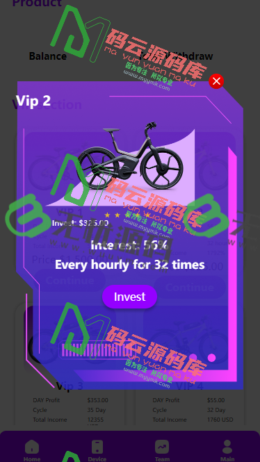 图片[6]-海外自行车投资理财源码/UI精美/团队分佣/单车共享投资源码-码云源码库