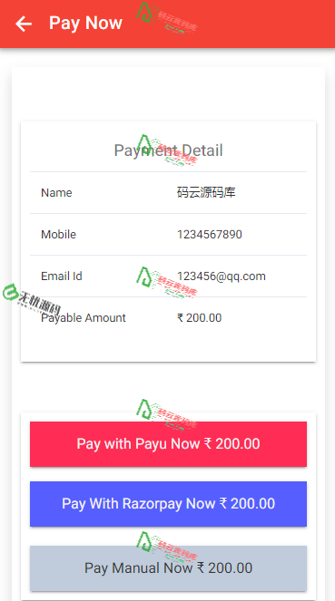 图片[5]-印度彩票系统源码/印度红绿灯彩票系统源码/东南亚彩票源码-码云源码库