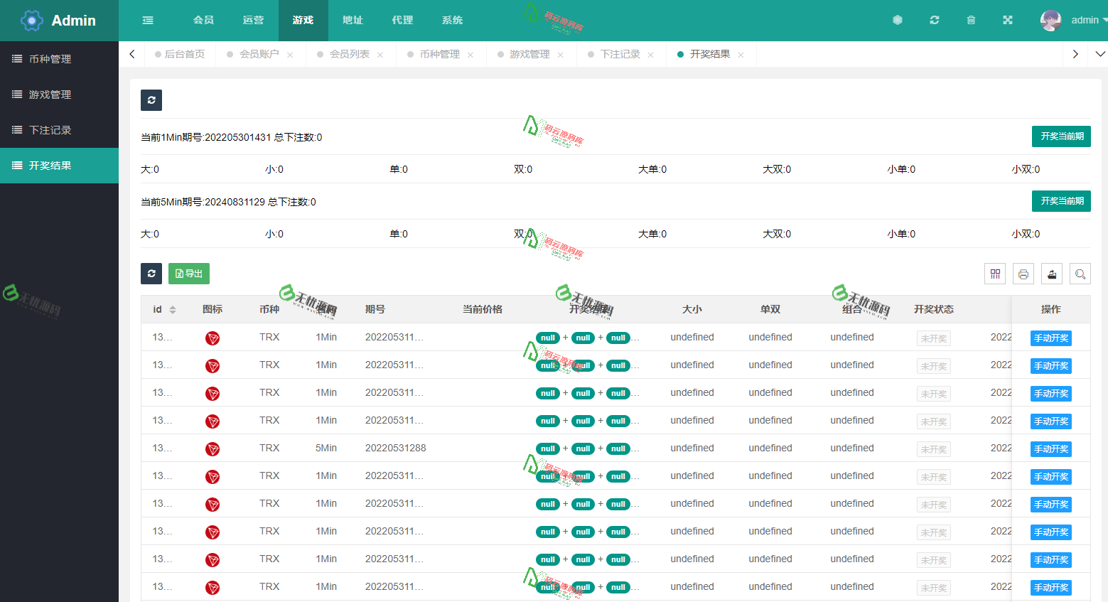 图片[10]-多语言虚拟币usdt区块链投注竞猜游戏源码/trx游戏竞猜系统/区块链大小竞猜游戏-码云源码库
