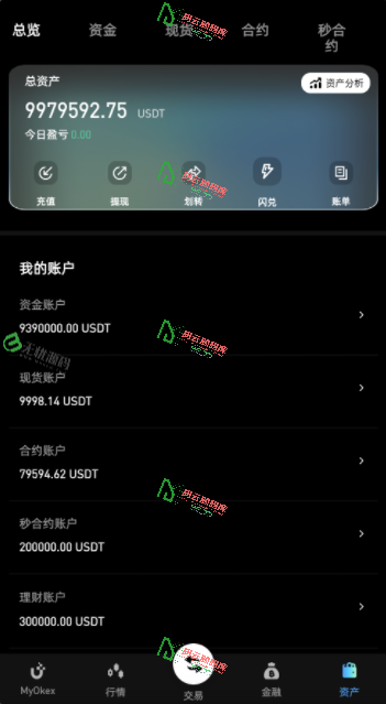 图片[4]-多语言MyOkex海外交易所源码/币币交易+秒合约+永续合约+闪兑+k线插针+C2C交易+挖矿锁仓+币币申购/前端uniapp纯源码+后端php-码云源码库
