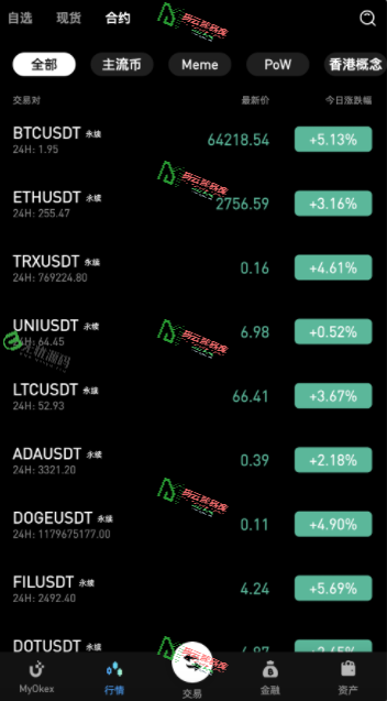 图片[7]-多语言MyOkex海外交易所源码/币币交易+秒合约+永续合约+闪兑+k线插针+C2C交易+挖矿锁仓+币币申购/前端uniapp纯源码+后端php-码云源码库