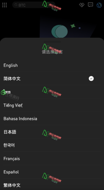 图片[8]-多语言MyOkex海外交易所源码/币币交易+秒合约+永续合约+闪兑+k线插针+C2C交易+挖矿锁仓+币币申购/前端uniapp纯源码+后端php-码云源码库