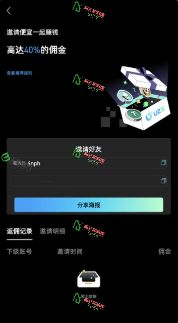 图片[9]-多语言MyOkex海外交易所源码/币币交易+秒合约+永续合约+闪兑+k线插针+C2C交易+挖矿锁仓+币币申购/前端uniapp纯源码+后端php-码云源码库