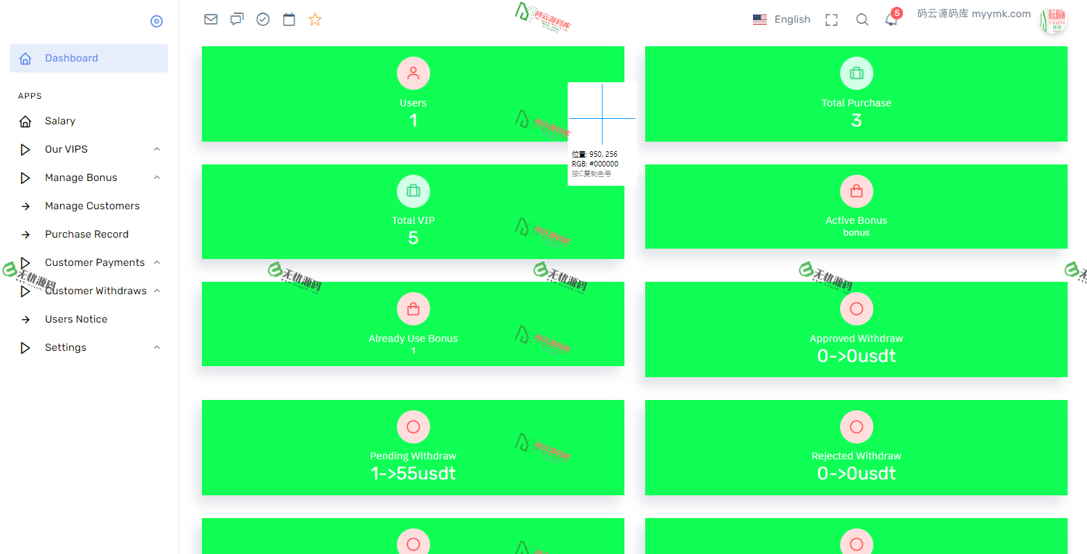 图片[7]-海外电力能源共享投资理财源码/投资理财源码-码云源码库
