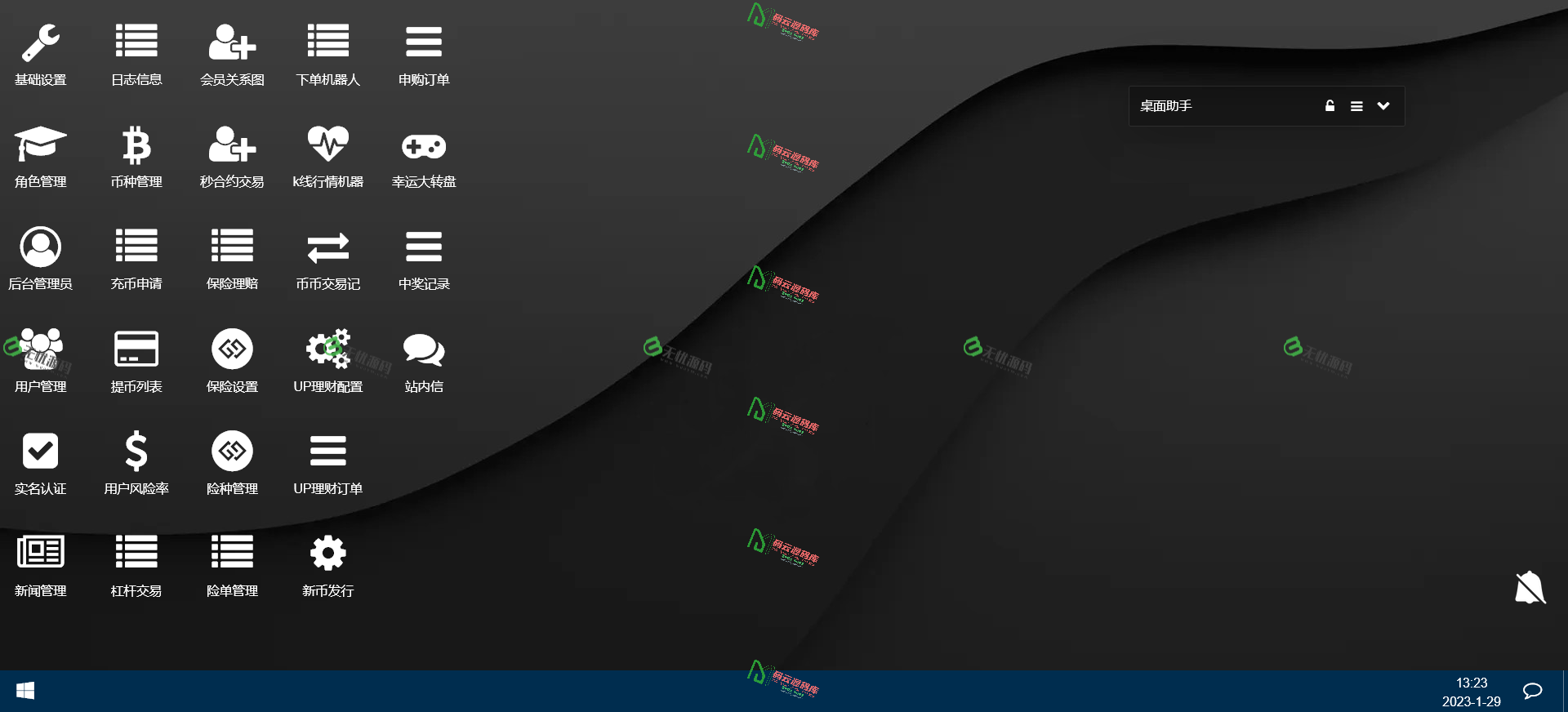 图片[12]-多语言交易所源码/币币交易+合约+期权+现货/平台币/大转盘/站内信-码云源码库
