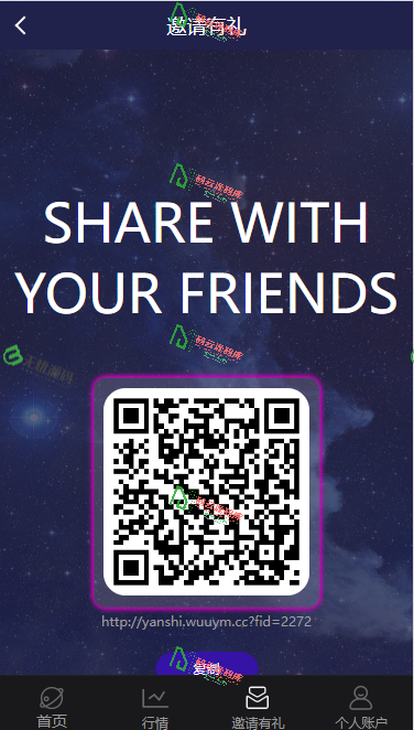 图片[3]-APEX微交易源码/微盘投资理财源码/外汇交易系统源码-码云源码库