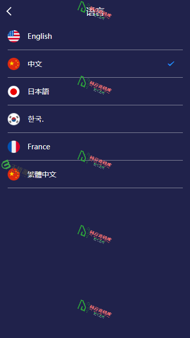 图片[6]-APEX微交易源码/微盘投资理财源码/外汇交易系统源码-码云源码库