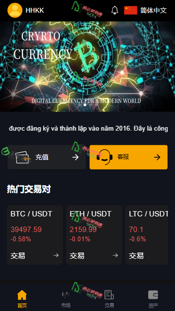 图片[1]-微盘投资理财源码/微盘交易系统源码/外汇+期货+贵金属+虚拟货币/可控制-码云源码库