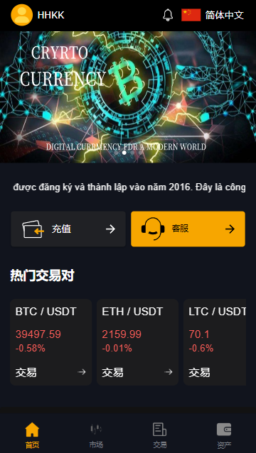 微盘投资理财源码/微盘交易系统源码/外汇+期货+贵金属+虚拟货币/可控制-码云源码库