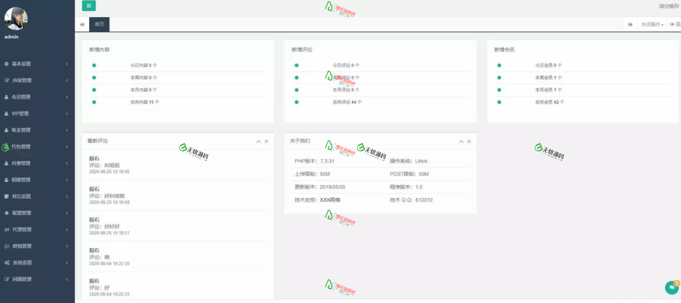 图片[3]-仿陌陌soul附近社交近人婚恋相亲APP/婚恋交友源码/盲盒交友/匹配交友/同城交友/存取小纸条-码云源码库