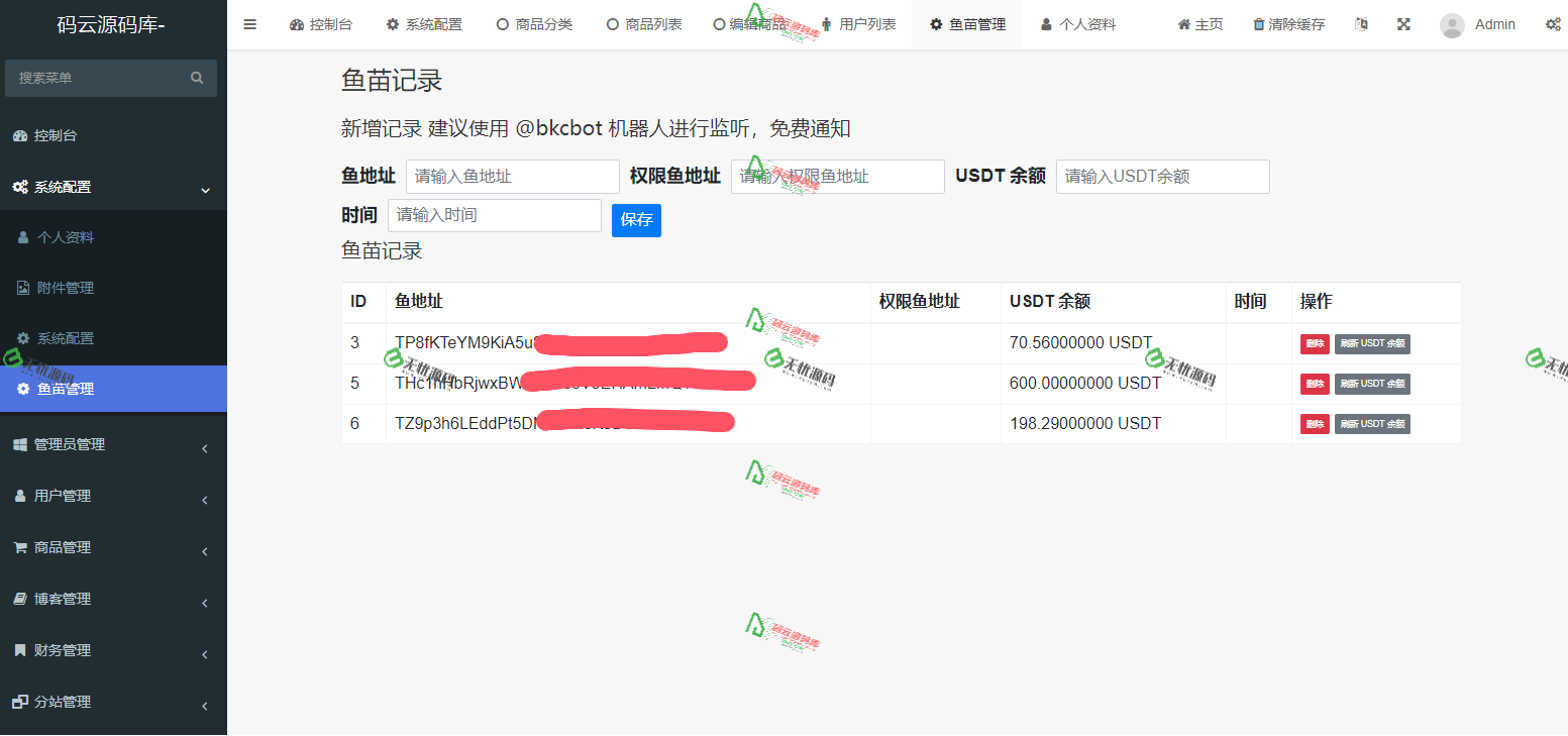 图片[4]-2024最新伪装虚拟账号销售授权盗u系统源码/秒u源码/盗USDT源码/发卡盗U源码-码云源码库