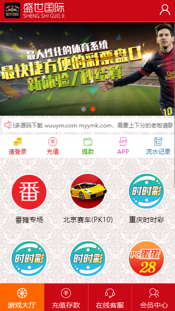 H5运营级别番摊玩法+双面盘玩法+牌九玩法/可封装打包成APP/完整运营版-码云源码库