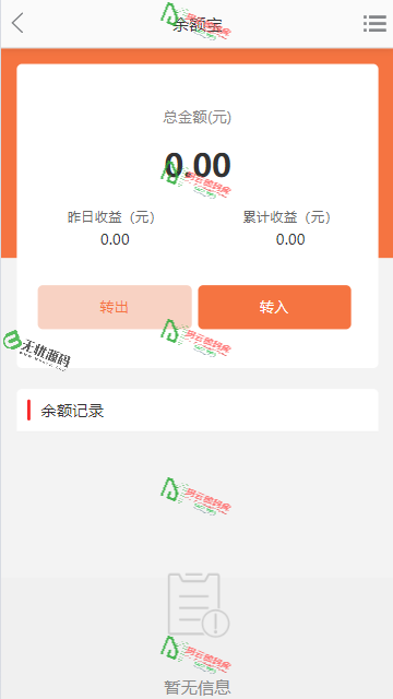 图片[3]-油卡回收系统商城/优惠券秒杀拼团限时折扣商城/电商平台源码/优惠券回收源码-码云源码库