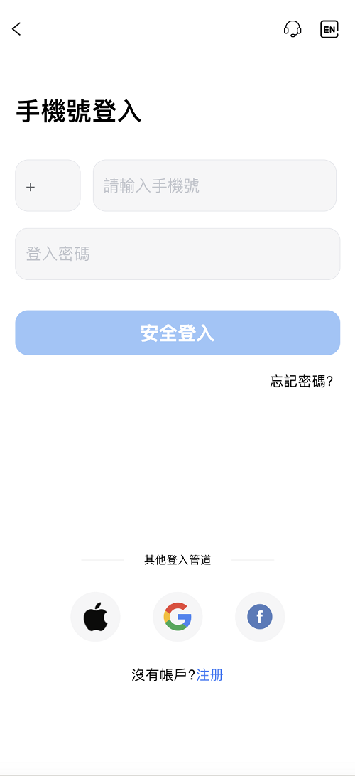 Java全开源多语言海外股票交易系统源码/美股,港股,马股,泰股,印股,新股/金融投资理财平台源码-码云源码库