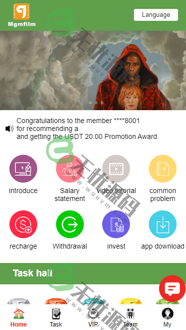 图片[1]-多语言刷单系统源码/电影投资理财抢单源码/电影视频任务系统源码-码云源码库
