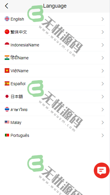 图片[6]-多语言刷单系统源码/电影投资理财抢单源码/电影视频任务系统源码-码云源码库