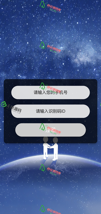 图片[2]-原生手机APP获取通讯录源码/获取短信/相册/视频通讯录/ip地理位置/前后端全开源-码云源码库