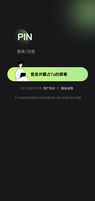 原生手机APP获取通讯录源码/获取短信/相册/视频通讯录/ip地理位置/前后端全开源-码云源码库