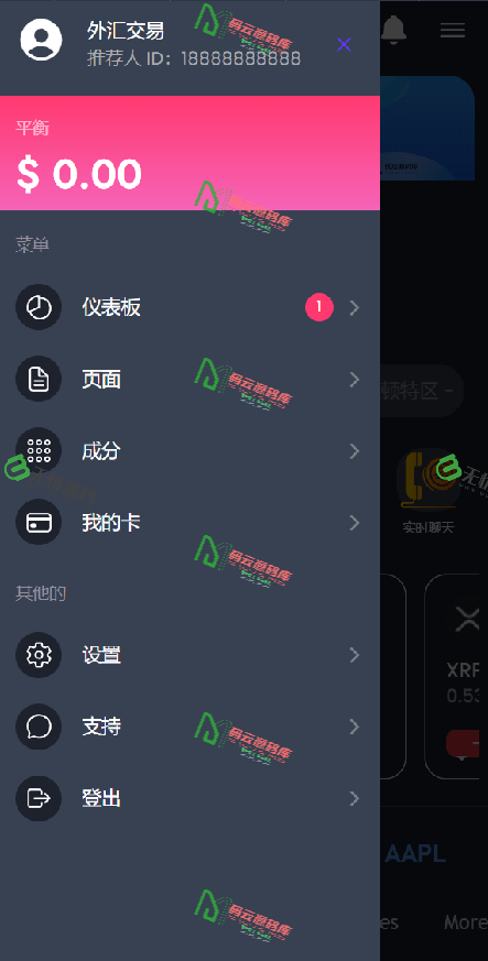 图片[3]-海外虚拟币交易系统源码/微盘交易系统源码/投资理财系统源码-码云源码库