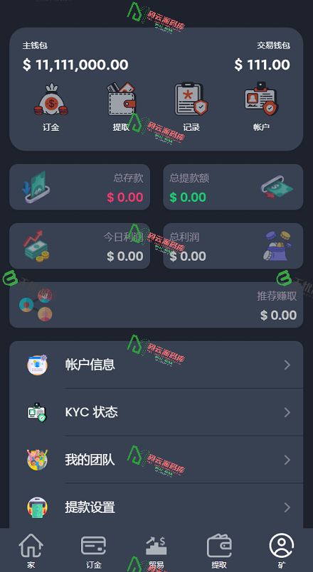图片[4]-海外虚拟币交易系统源码/微盘交易系统源码/投资理财系统源码-码云源码库