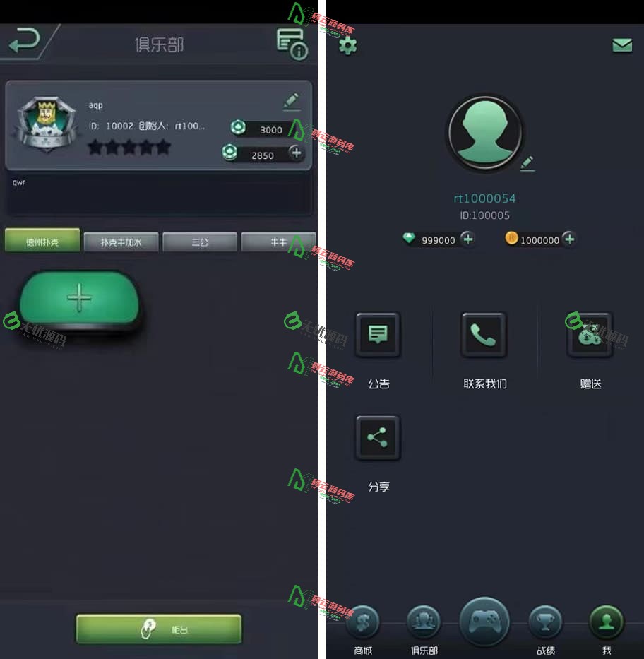 图片[2]-王者扑克棋牌游戏/德州扑克源码/三公源码/牛牛源码-码云源码库