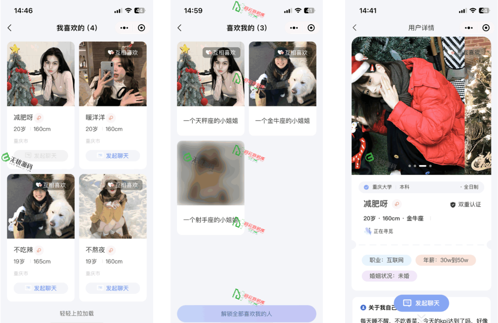 图片[3]-uniapp社交系统源码/仿青藤社交软件源码/交友系统源码-码云源码库