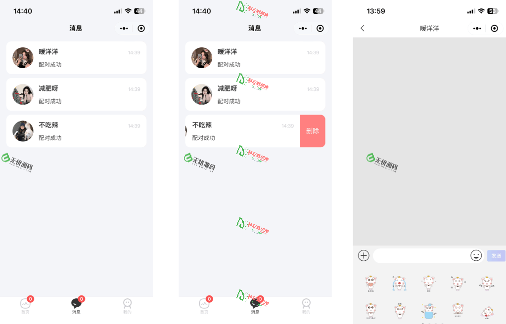 图片[5]-uniapp社交系统源码/仿青藤社交软件源码/交友系统源码-码云源码库