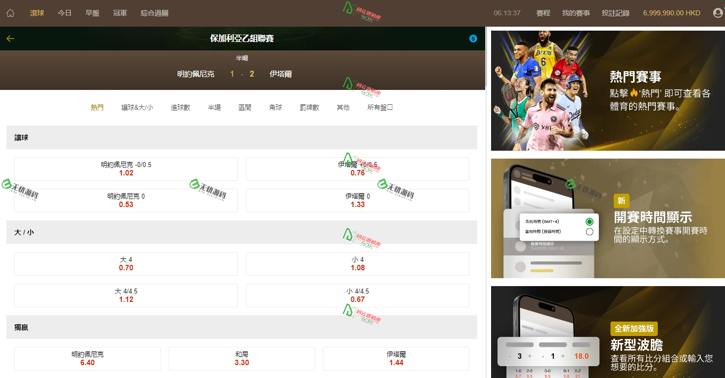 图片[2]-「全网首发」最新皇冠源码/皇冠足球信用源码/皇冠体育源码/运营级别-码云源码库