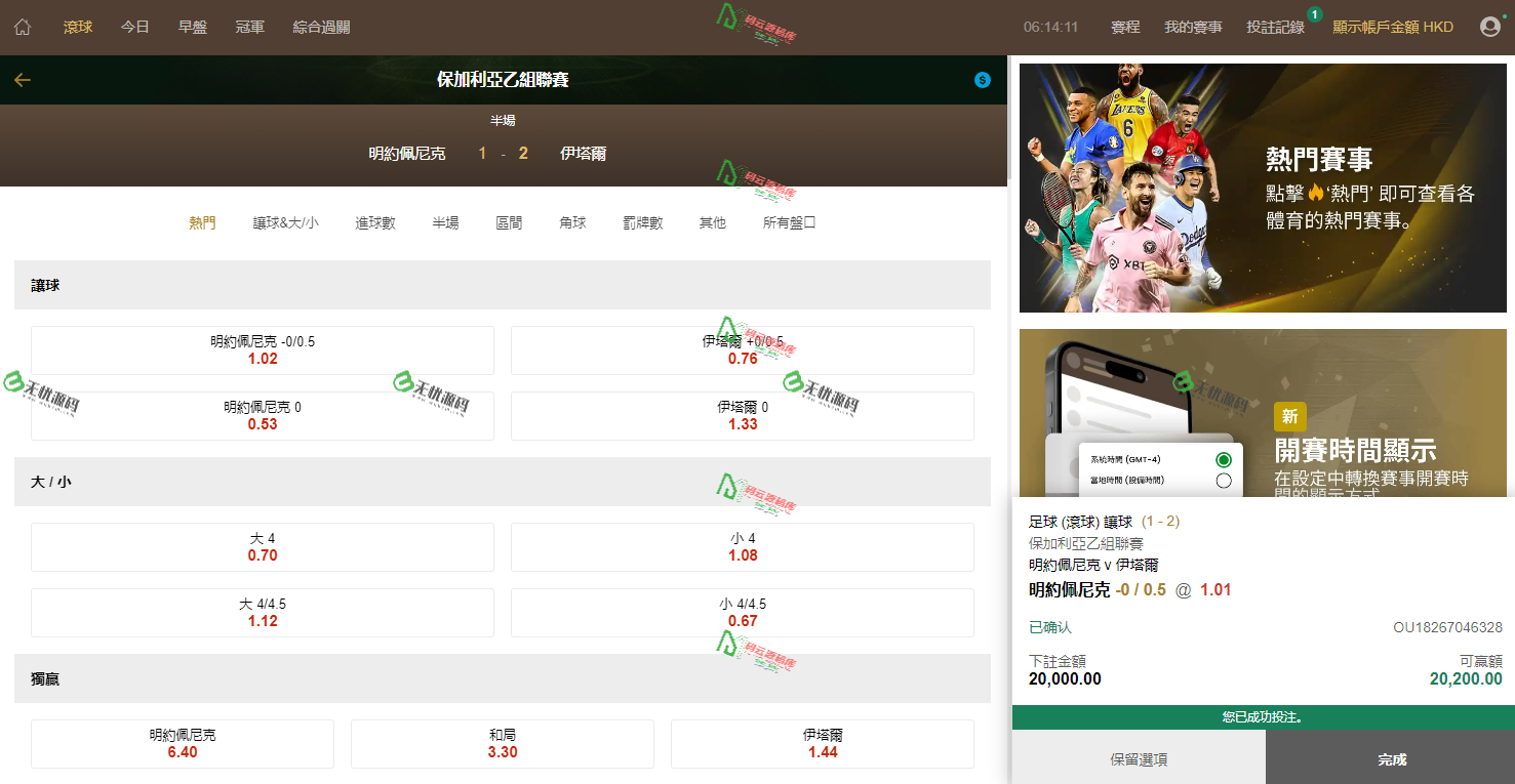 图片[3]-「全网首发」最新皇冠源码/皇冠足球信用源码/皇冠体育源码/运营级别-码云源码库