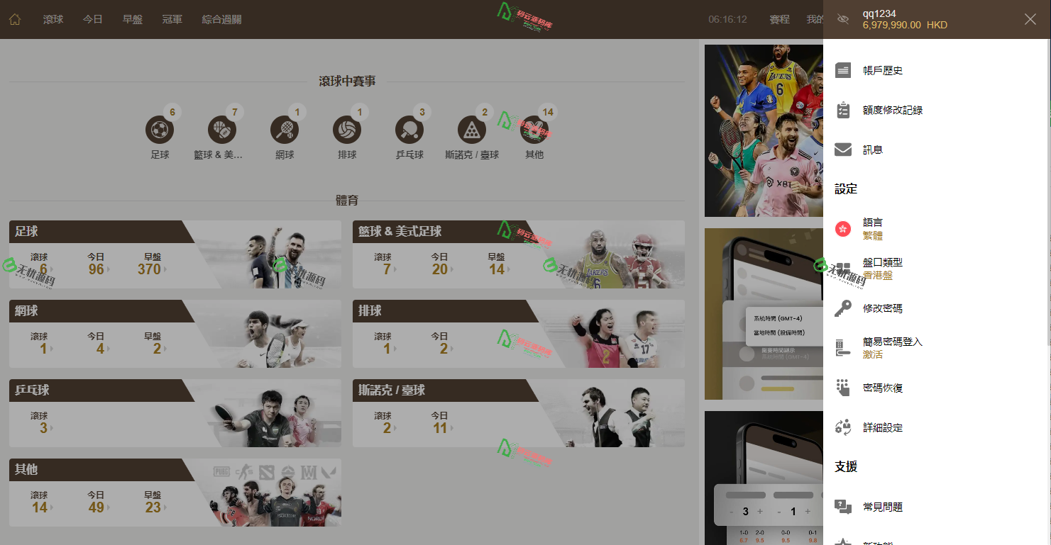 图片[4]-「全网首发」最新皇冠源码/皇冠足球信用源码/皇冠体育源码/运营级别-码云源码库