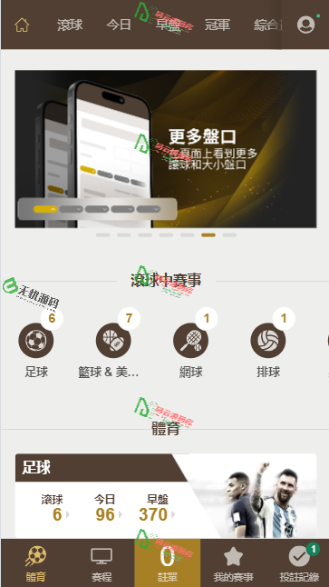 图片[5]-「全网首发」最新皇冠源码/皇冠足球信用源码/皇冠体育源码/运营级别-码云源码库