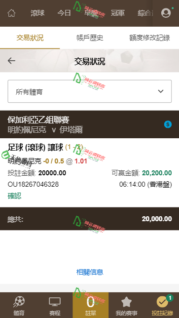 图片[6]-「全网首发」最新皇冠源码/皇冠足球信用源码/皇冠体育源码/运营级别-码云源码库