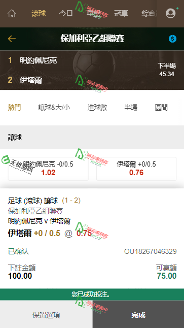 图片[7]-「全网首发」最新皇冠源码/皇冠足球信用源码/皇冠体育源码/运营级别-码云源码库