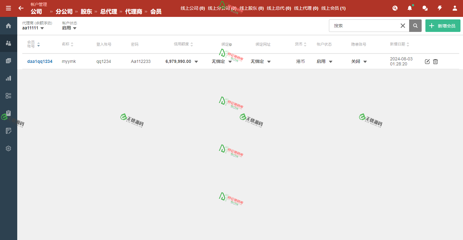 图片[8]-「全网首发」最新皇冠源码/皇冠足球信用源码/皇冠体育源码/运营级别-码云源码库