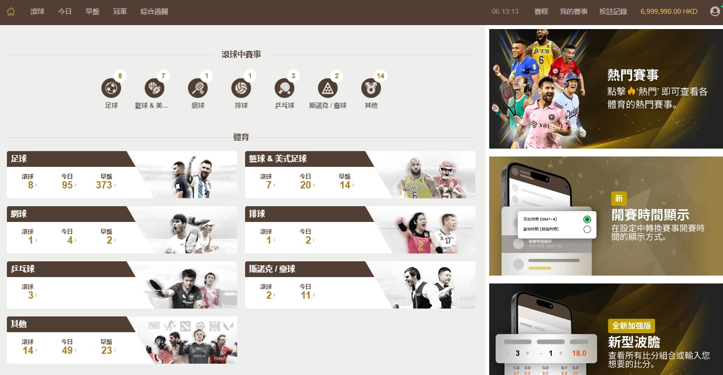 「全网首发」最新皇冠源码/皇冠足球信用源码/皇冠体育源码/运营级别-码云源码库