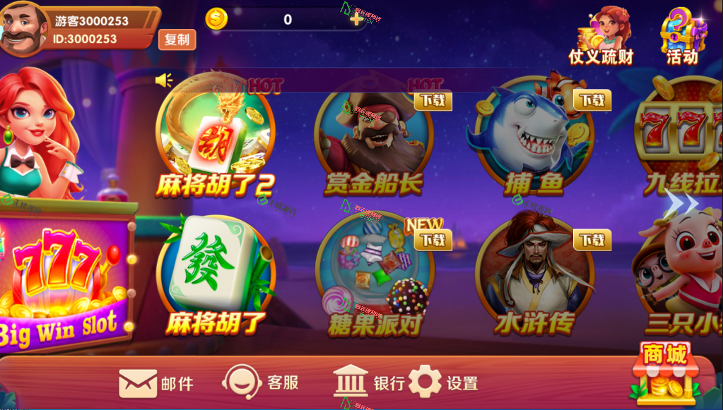 图片[1]-UU电玩源码/双端/含前端源码/运营服务器打包-码云源码库