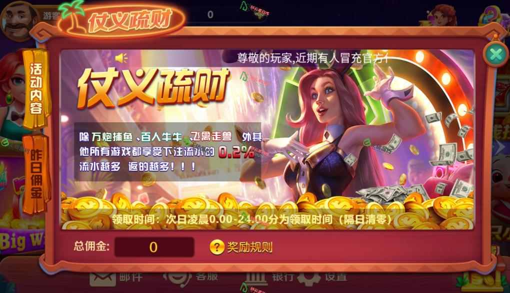 图片[2]-UU电玩源码/双端/含前端源码/运营服务器打包-码云源码库