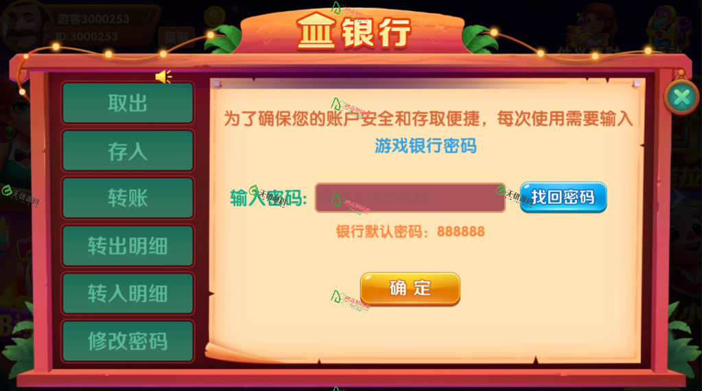 图片[3]-UU电玩源码/双端/含前端源码/运营服务器打包-码云源码库