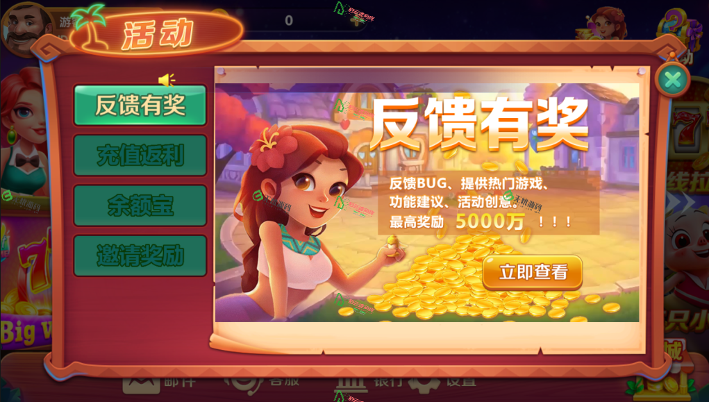 图片[5]-UU电玩源码/双端/含前端源码/运营服务器打包-码云源码库