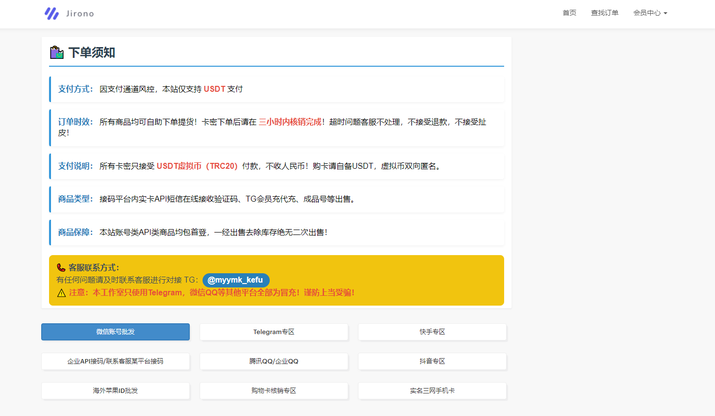 最新12月更新发卡盗U/im-TP钱包无提示授权/鱼苗浏览界面通知/带域名防封系统/机器人事件通知-码云源码库