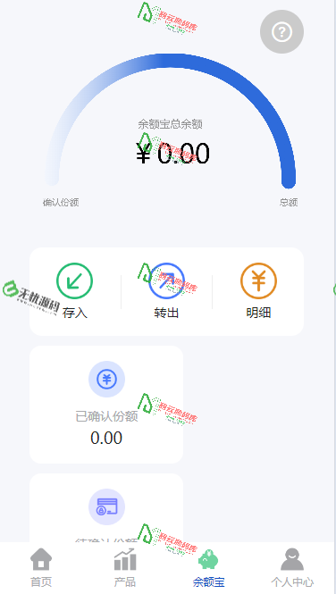 图片[3]-uniapp微盘交易源码/前端UNIAPP纯源码/贵金属交易源码/期货交易源码-码云源码库