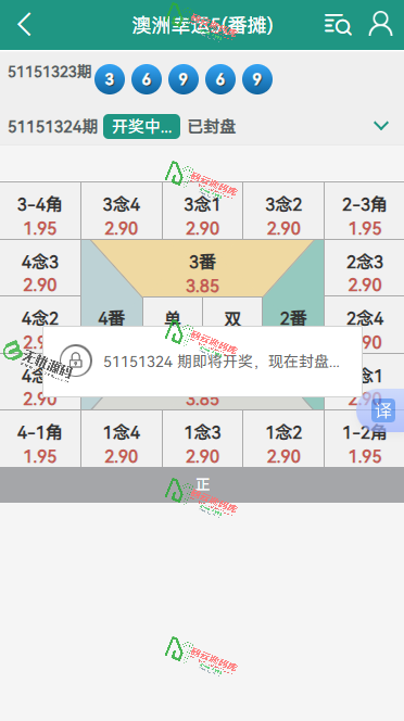 图片[3]-番摊玩法双面盘系统源码/系统彩/接口彩/纯源码可二开-码云源码库