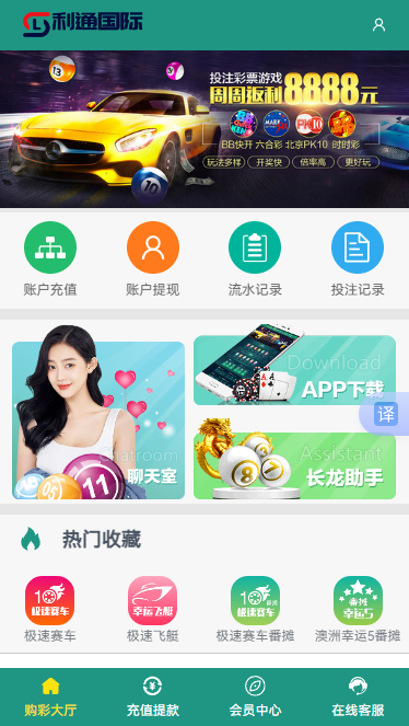 番摊玩法双面盘系统源码/系统彩/接口彩/纯源码可二开-码云源码库