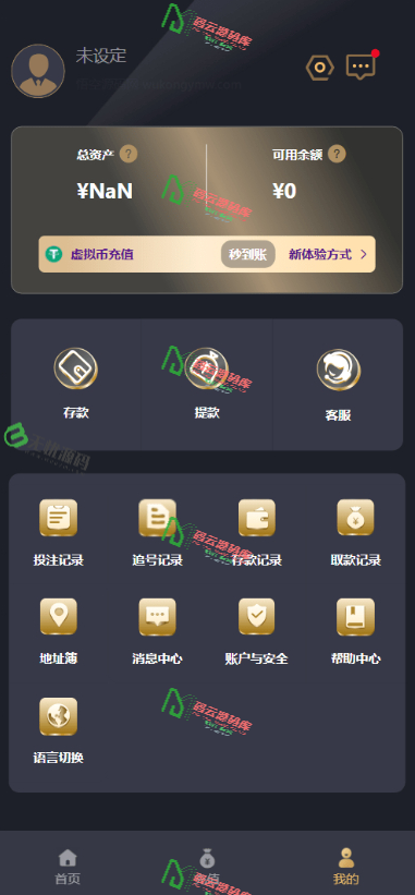 图片[2]-多语言加拿大28源码/幸运28源码/PC蛋蛋源码/前端VUE源码+后端JAVA源码-码云源码库