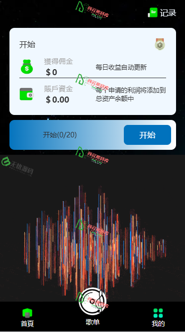 图片[2]-youtube音乐抢单源码/多语言抢单源码/连单/打针/全开源-码云源码库