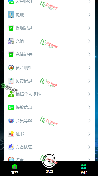 图片[3]-youtube音乐抢单源码/多语言抢单源码/连单/打针/全开源-码云源码库