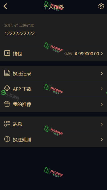 图片[4]-台球竞猜投注源码/自定义赛事源码/冠军优胜竞猜源码/竞猜源码-码云源码库