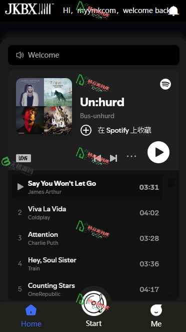 图片[2]-最新音乐抢单源码/音乐刷单源码/自动采集/抢单卡单返佣/全新后台-码云源码库