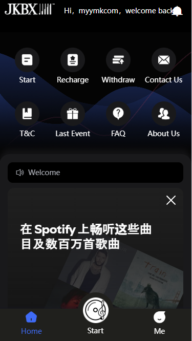 最新音乐抢单源码/音乐刷单源码/自动采集/抢单卡单返佣/全新后台-码云源码库