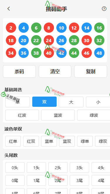 图片[2]-最新六合开奖网源码/六合彩图库源码/六合心水论坛/聊天室+红包+预设-码云源码库